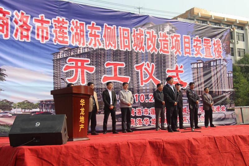 浙江新東陽建設(shè)集團有限公司