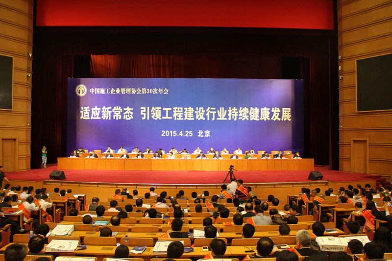 浙江新東陽建設(shè)集團(tuán)有限公司